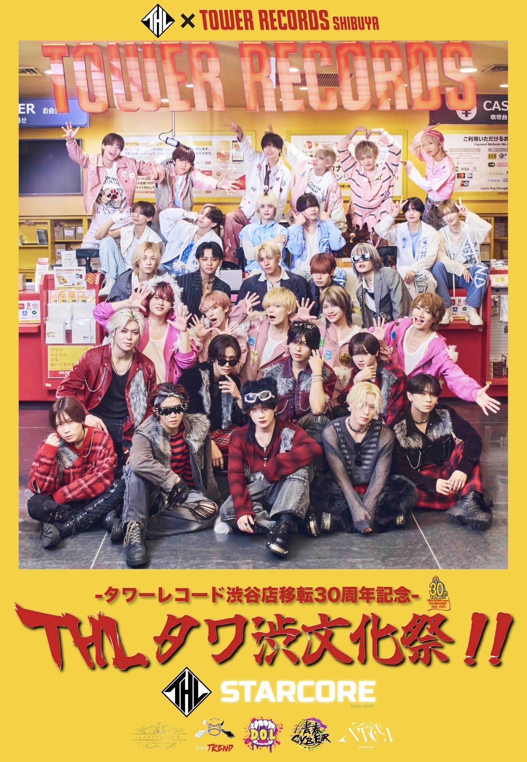 STARCORE | MUSIC JAPAN